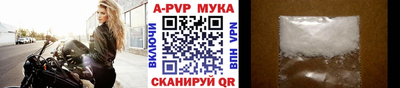 Наркошоп Озёрск А ПВП  Бошки Шишки  Меф  МЕТАДОН  ГАШ  АМФЕТАМИН 