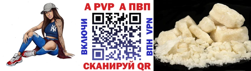 APVP СК  Озёрск 