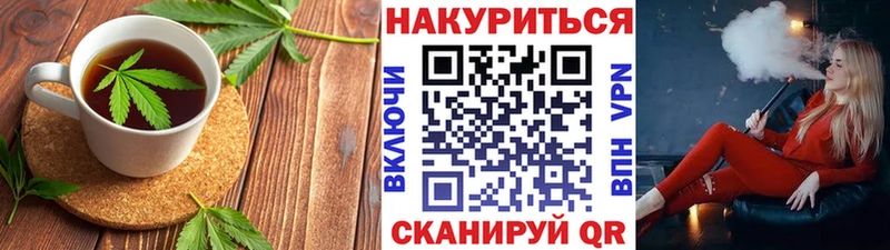 Печенье с ТГК конопля  Озёрск 