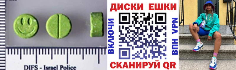 Экстази 99% Озёрск