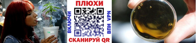 ГАШ VHQ Озёрск