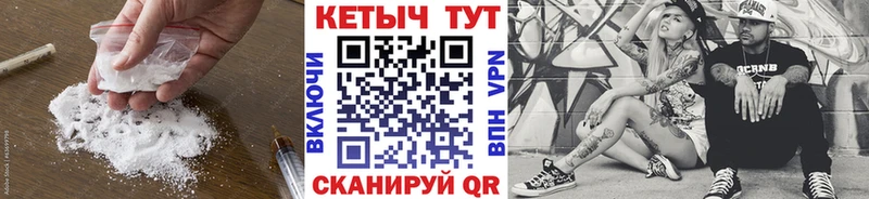 КЕТАМИН ketamine  где продают   Озёрск 