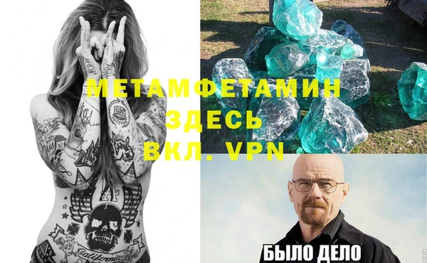 таблы Белокуриха