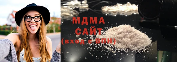 альфа пвп Белоозёрский