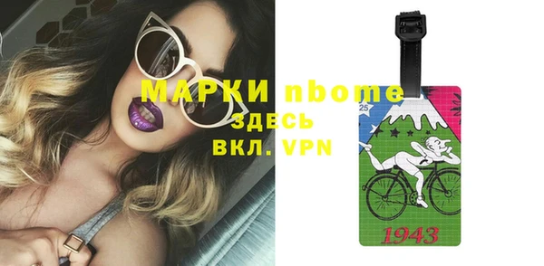 таблы Белокуриха