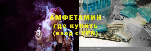 молекула духа Беломорск