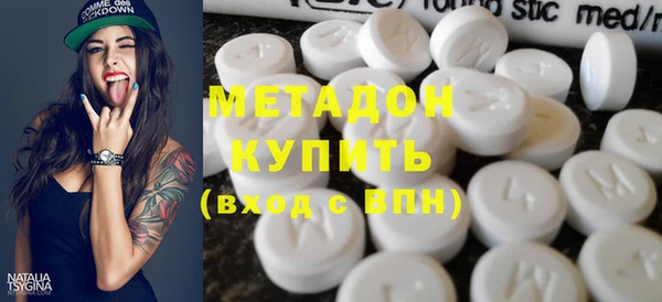альфа пвп Белоозёрский