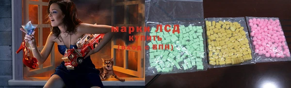 таблы Белокуриха