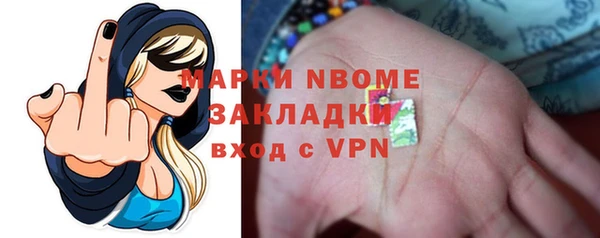 альфа пвп Белоозёрский