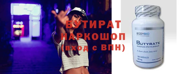 марки lsd Балабаново