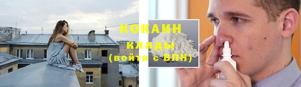 альфа пвп Белоозёрский