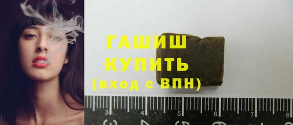 молекула духа Беломорск