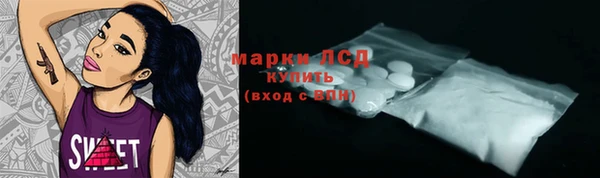 таблы Белокуриха