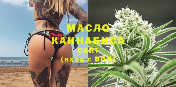 альфа пвп Белоозёрский