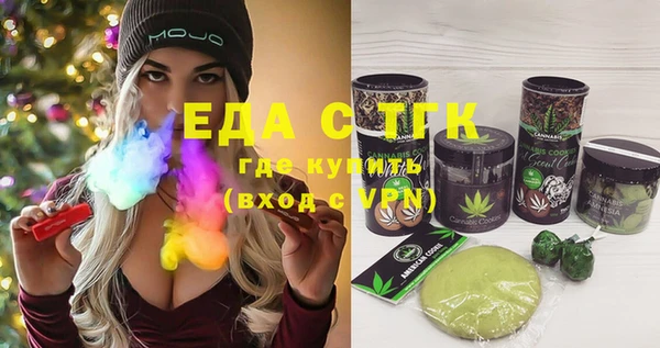 СК Балахна