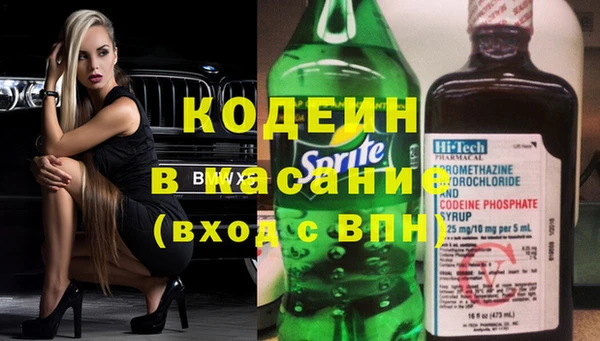 молекула духа Беломорск