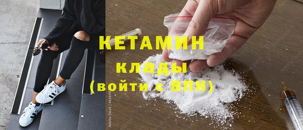 таблы Белокуриха