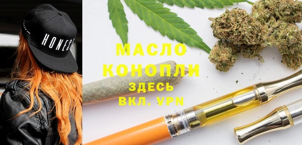 таблы Белокуриха