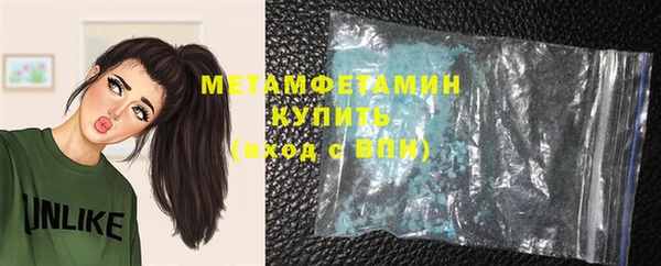 таблы Белокуриха