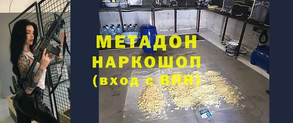 альфа пвп Белоозёрский