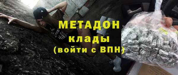 молекула духа Беломорск