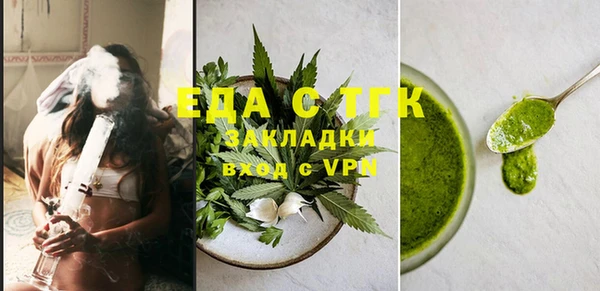 альфа пвп Белоозёрский