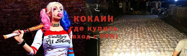 альфа пвп Белоозёрский