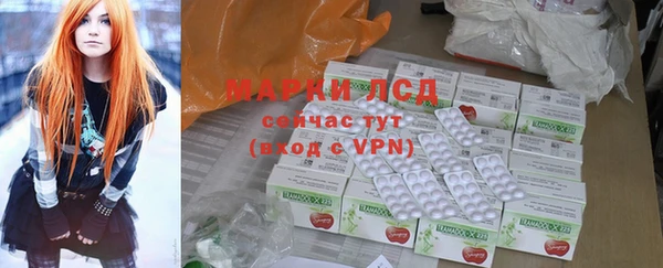 таблы Белокуриха