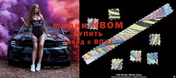 альфа пвп Белоозёрский