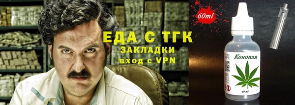 таблы Белокуриха
