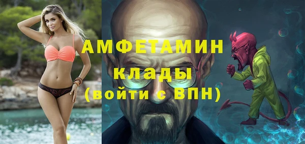 таблы Белокуриха
