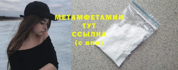 таблы Белокуриха