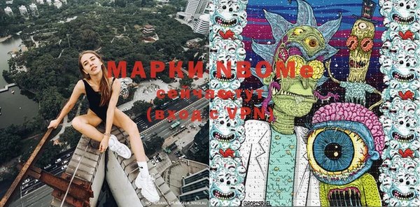 молекула духа Беломорск