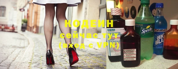 молекула духа Беломорск