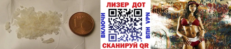 ЛСД экстази кислота  Озёрск 