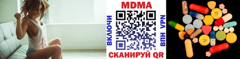 MDMA Molly  Озёрск 