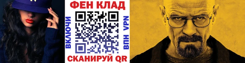 Метамфетамин кристалл МЕГА как зайти Озёрск