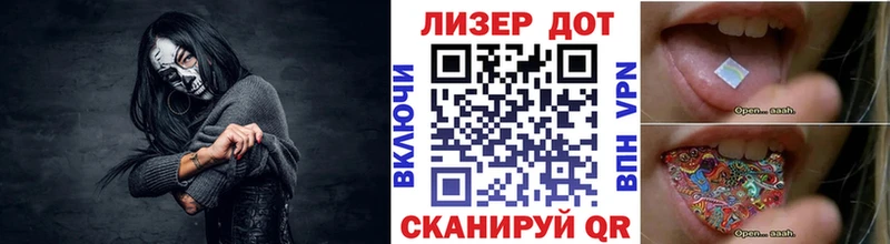 как найти наркотики  Озёрск  Марки NBOMe 1,8мг 
